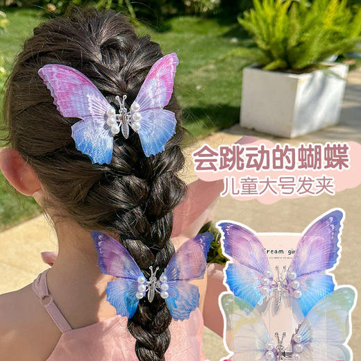 会动的蝴蝶翅膀发夹女儿童发卡女孩夹子女童汉服发饰古风仙气头饰 商品图0