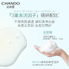 自然堂(CHANDO)赵露思同款-敏感头皮护理止痒洗发露/净护精华乳550mL 商品缩略图3