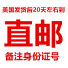 直邮 柯可兰CoQ10高浓度辅酶Q10 商品缩略图1