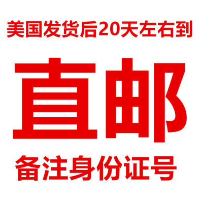 直邮 柯可兰CoQ10高浓度辅酶Q10 商品图1