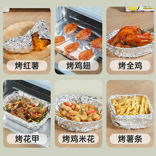 炊大皇铝箔纸   7米×30cm 商品图4