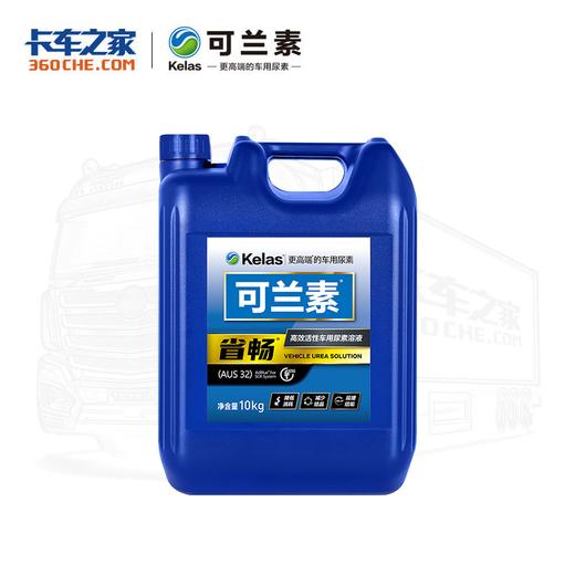 【预售】可兰素 省畅尿素 10kg/桶 商品图0