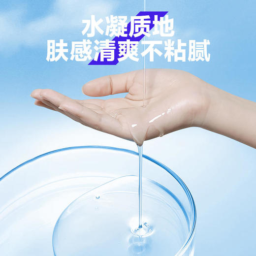 商城【男士面护】海洋至尊ZSEA清肌纯美白净痘精华液 商品图4