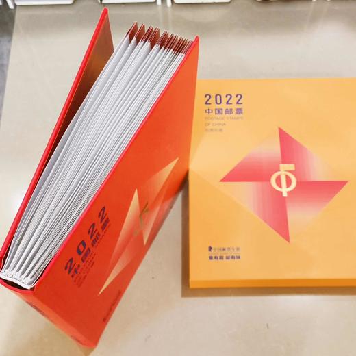 【预定】全年邮票大版年册 中国集邮官方册 商品图2