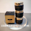 【爆款超低价预售 急单慎拍】兰蔻新黑金臻宠面霜 5ml*3 商品缩略图0