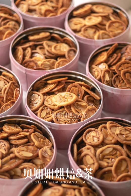 罗马盾牌
（一盒238g左右） 商品图8