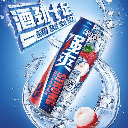 锐澳强爽系列8度荔枝伏特加味500ml 商品图2