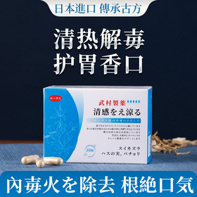 胃坏了🤮口才臭！名医教一招，把胃救回来！口齿留香、不上火
