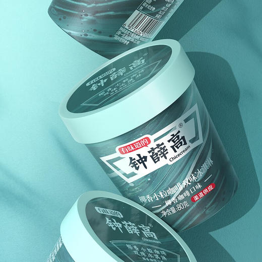钟薛高山河杯椰香咖啡雪糕80g 商品图2