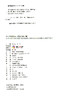 10分钟微运动--赶走小病小痛 商品缩略图3