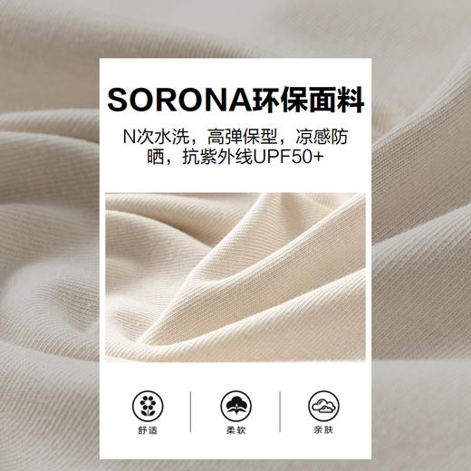 ASICS/亚瑟士童装夏季男女儿童防晒透气短袖T恤 商品图6