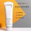 法国LANCÔME 兰蔻小白管 防晒霜高倍清爽防晒霜50ml 清爽款 SPF50+PA++++ 50ml【保税直发】 商品缩略图3