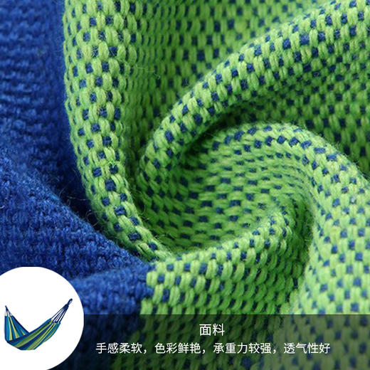 何大屋怡然自得吊床 HDW1513 商品图2