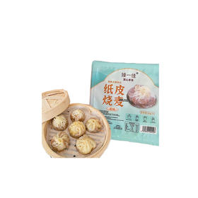 臻一佳芝士咸蛋黄纸皮烧卖240g（4个）