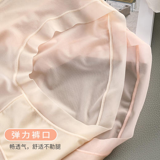 宝娜斯内裤女夏季薄款冰丝无痕内裤中腰透气性感少女蕾丝面膜短裤 心选到家 商品图3