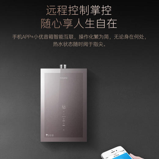 卡萨帝（Casarte）热水器 JSQ31-16CH3UAU1 商品图10