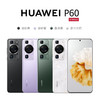 【家居】华为 HUAWEI P60 鸿蒙手机 商品缩略图0