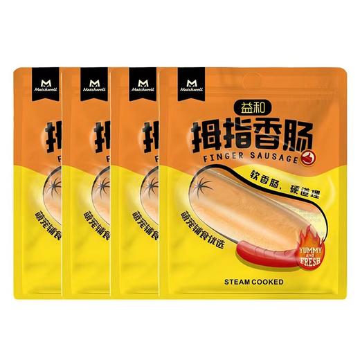 益和零食 商品图10