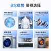 【精华洗】海尔精华洗洗衣机 10公斤洗烘一体机 超薄大筒径直驱变频 顶配滚筒洗衣机全自动 XQG100-HBD14396LU1 商品缩略图2