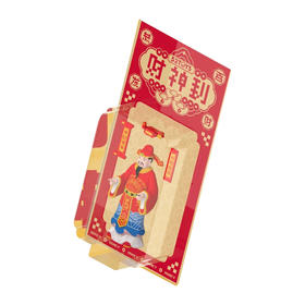 52 TOY 闪电奇舞系列-财神到TMSC023139