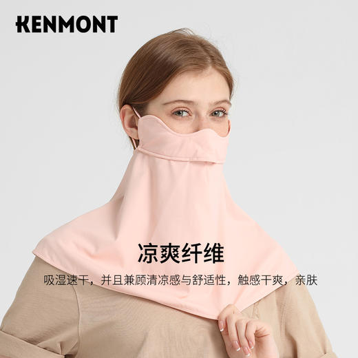 卡蒙亲肤透气护眼角防晒口罩女3D立体贴合冰丝面罩防尘飞沫男开车KM-3785-KM-3787 商品图10