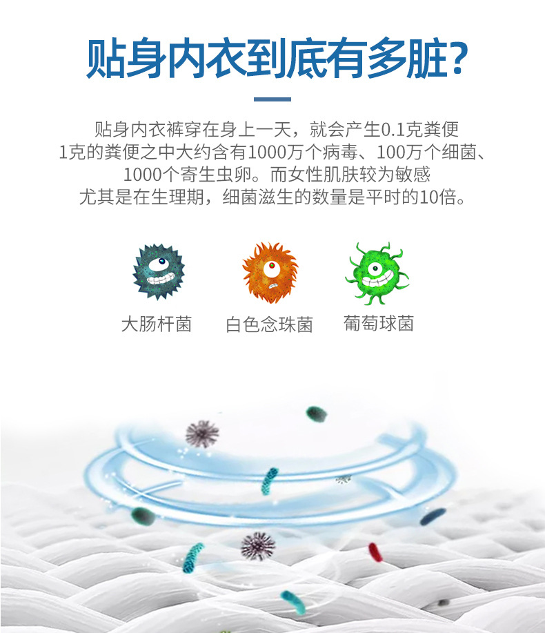 蓝漂内衣皂内裤香皂香味持久洗衣皂去奶渍去黄婴幼儿肥皂80g_