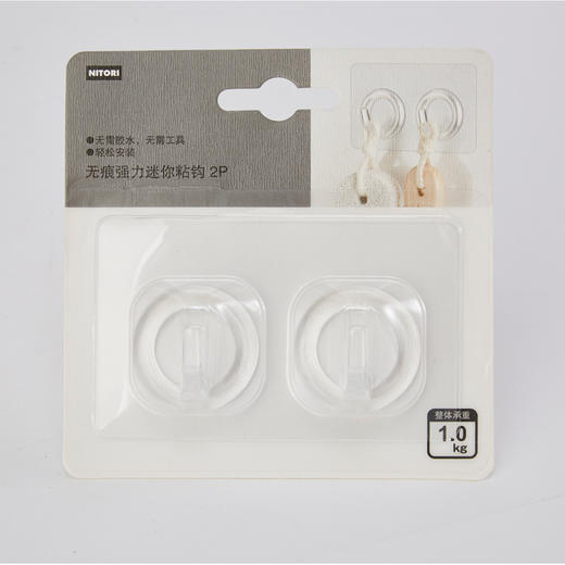 无痕强力迷你粘钩 1个装/2个装/5个装 商品图1