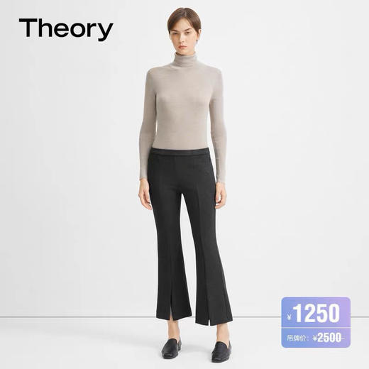 【闭着眼睛来捡漏】T家烟灰色 微喇 开叉女款时装裤 自留还得给婆婆和妈妈都要留的一款好穿显瘦显年轻 舒适无束缚的 时装裤 商品图0