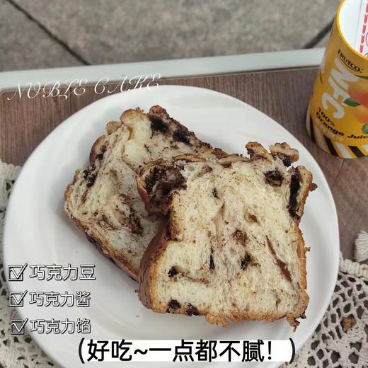 浓情巧克力 商品图2