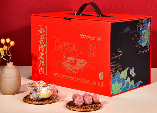 武隆老腊肉 商品图1