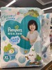 帮宝适清新帮纸尿裤XL38片 商品缩略图0