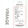 VIMAGE纬漫纪夏季新款纯色百搭显瘦吊带小背心小上衣V1913508 商品缩略图8