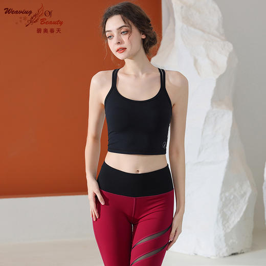 2023碧奥春天春夏款瑜伽吊带背心23032 商品图3