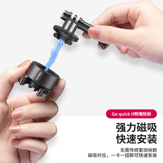 Ulanzi优篮子  Go-Quick II磁吸快拆底座Gopro11/10/9/8大疆osmo action3运动相Insta360 X3摄影支架配件 商品图1