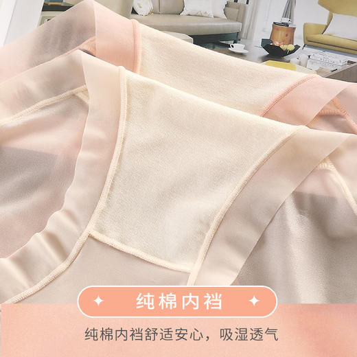 宝娜斯内裤女夏季薄款冰丝无痕内裤中腰透气性感少女蕾丝面膜短裤 心选到家 商品图2