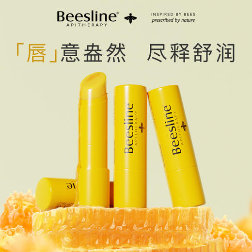 【买1送1】Beesline唇膏，秋冬蜂蜡唇膏【219-2】 商品图11