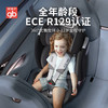好孩子（gb）安全舱1号高速儿童360旋转ISOFIX接口新生儿0-12岁安全座椅  HHZ 商品缩略图1