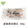 黑米馒头90g*2 商品缩略图3