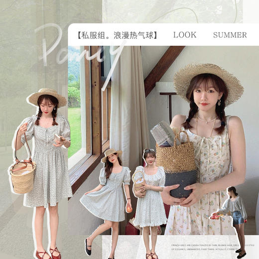 金蘑菇菇【浪漫热气球】数码油画印花俏皮清爽法式连衣裙 商品图7