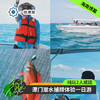 【体验活动】博鳌·潭门潜水捕捞一日游品海鲜大餐(纯玩2人精致小团+专属司导+一龄接送） 商品缩略图0