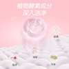 「50颗装！三效合一」蓝漂香氛洗衣凝珠50颗-1盒留香三合一浓缩去污清洁工具 商品缩略图2