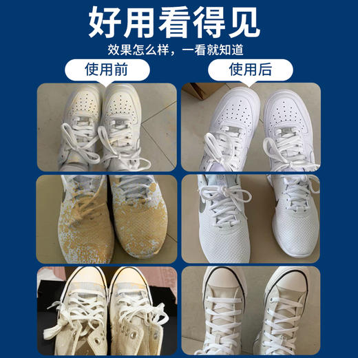 白倍极小白鞋清洁剂三盒 商品图3
