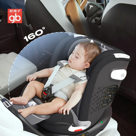 好孩子（gb）安全舱1号高速儿童360旋转ISOFIX接口新生儿0-12岁安全座椅  HHZ 商品图0