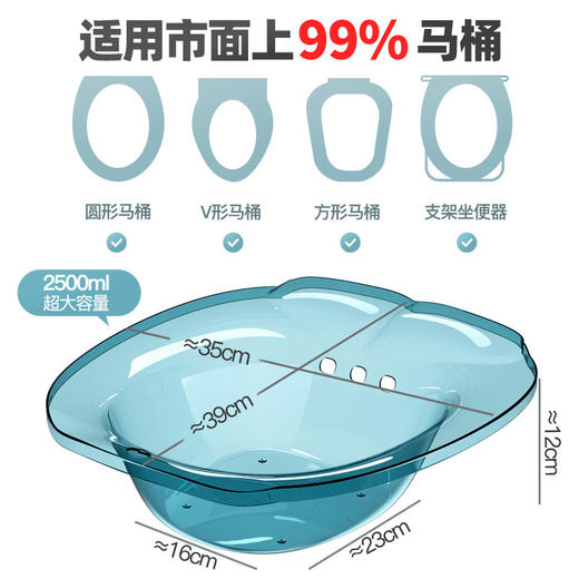 【免蹲坐浴盆 呵护女性健康】产妇坐浴盆老人孕妇冲洗屁股盆男痔疮护理月子盆女私处免蹲马桶盆 商品图1