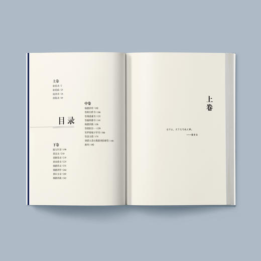 《传习录》 商品图3