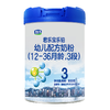 君乐宝乐铂幼儿配方奶粉3段听装800g（新国标） 商品缩略图0