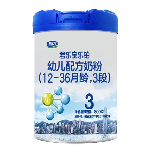 君乐宝乐铂幼儿配方奶粉3段听装800g（新国标） 商品图0