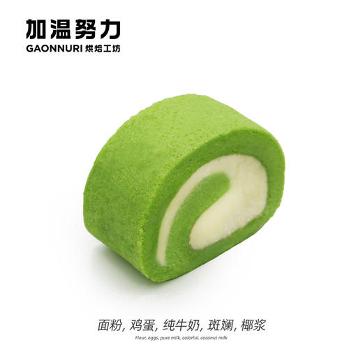 斑斓椰子小卷 商品图0