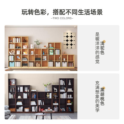 喜梦宝组合书架简约时尚书房架子黑胡桃色书架子 商品图1