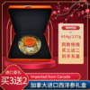 加拿大西洋参爱马仕橙礼盒，同地址，限时买三送二！！ 商品缩略图1